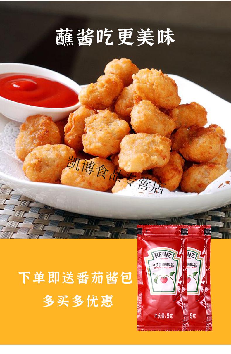 春雪鸡米花冷冻 家庭装半成品空气炸锅食材油炸小吃盐酥鸡炸鸡块 白色