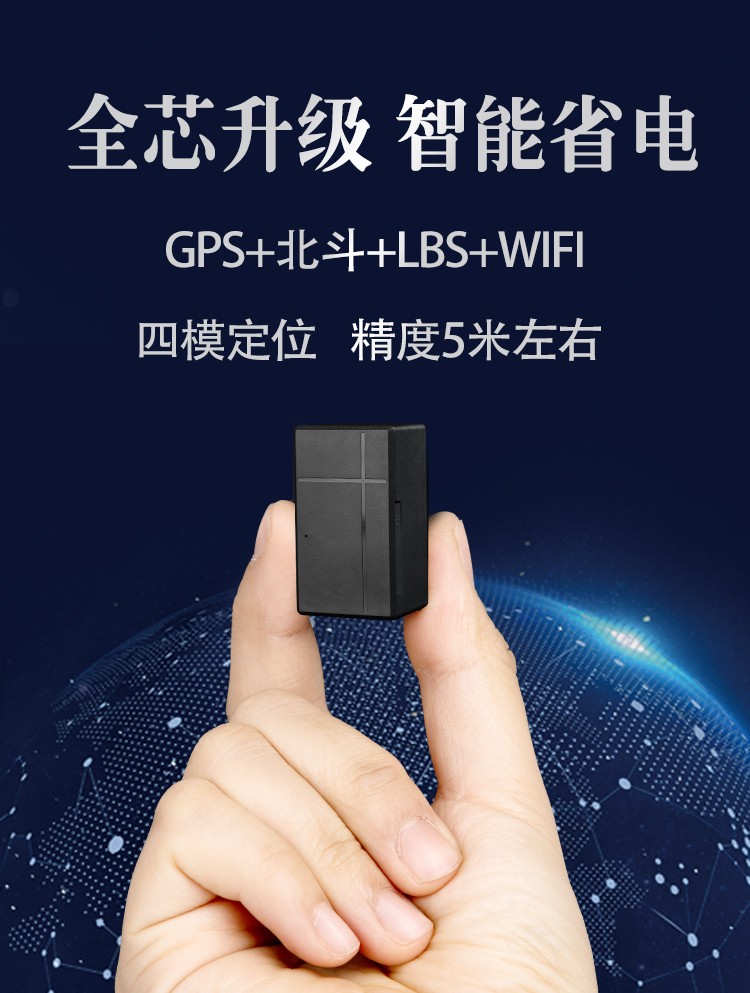 纽曼纽曼 gps定位器跟踪订位器小型汽车辆追踪神器卫星定仪器追跟j运