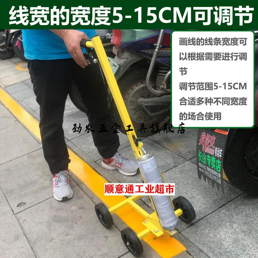 简易型油漆划线车小区停车位画线器马路划线机工厂车间球场划线器划线
