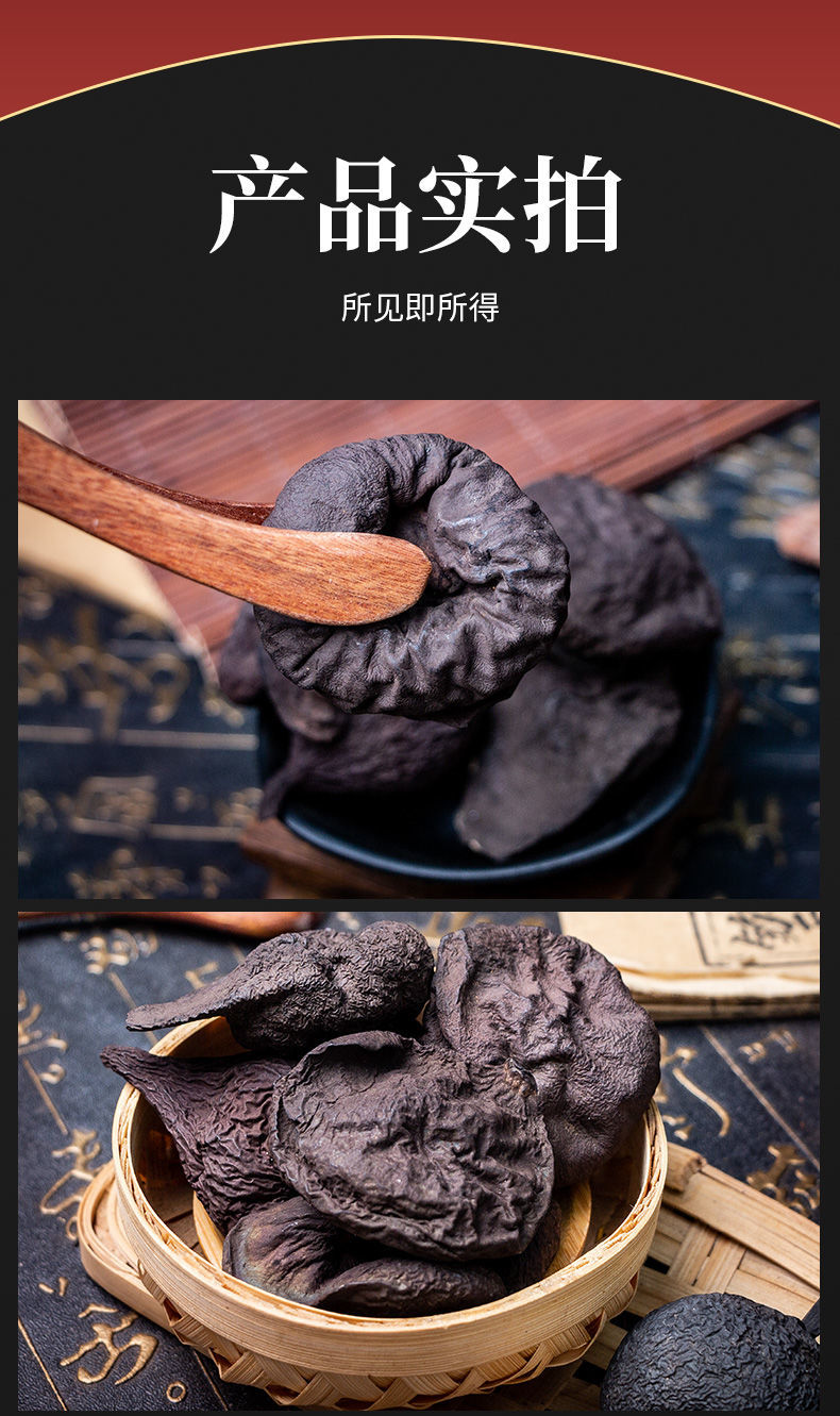 乌灵参中药材 野生乌灵参 鸡枞蛋 雷震子 吊金钟 乌