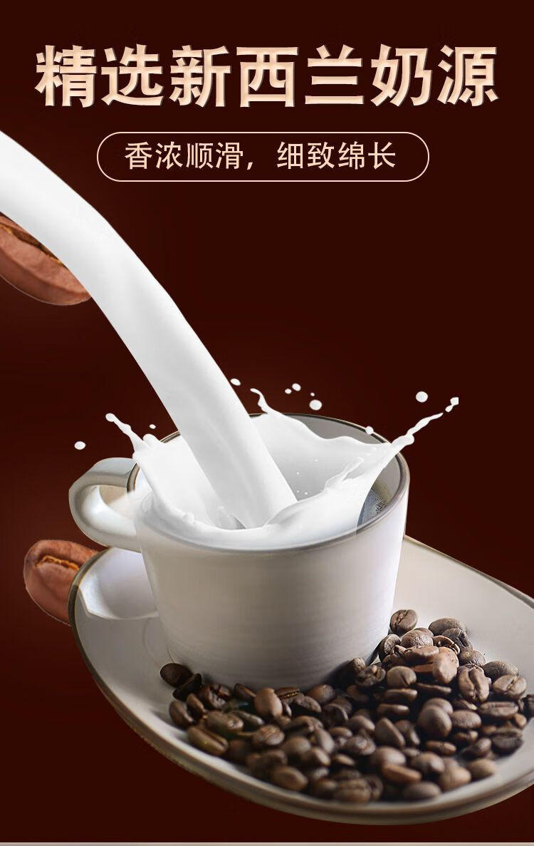 贝纳颂抹茶拿铁贝纳颂咖啡250ml/瓶装摩卡拿铁焦糖玛奇朵曼特宁风味