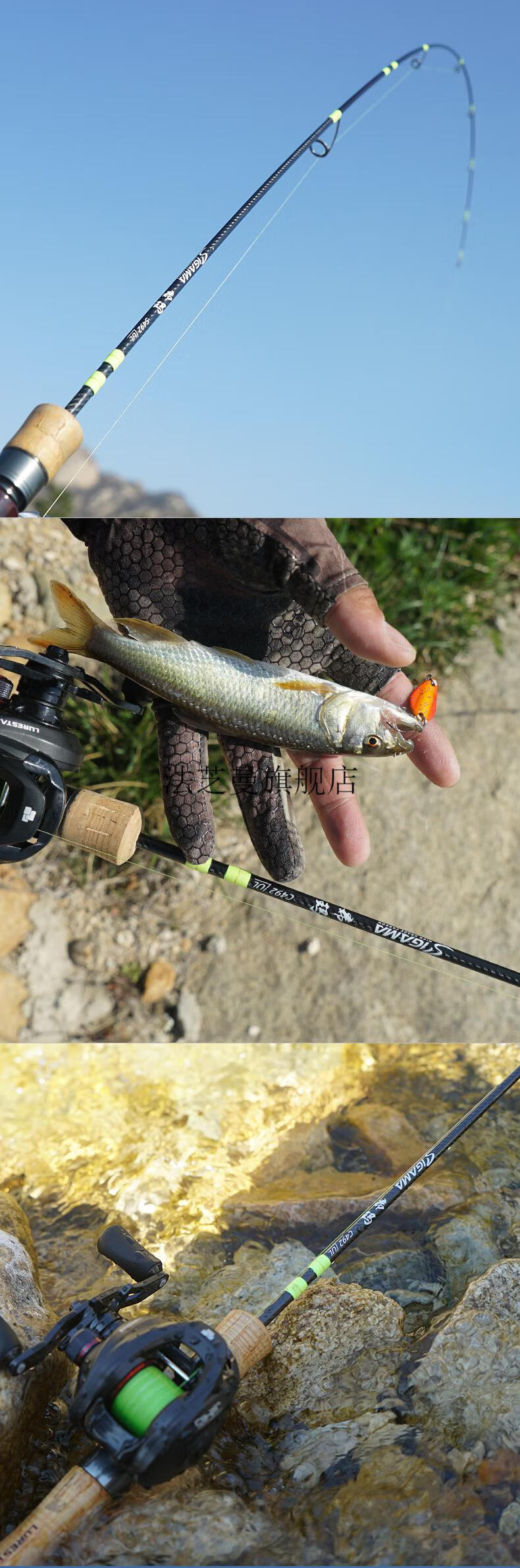 路亚马口竿ul超软微物杆希玛马口路亚竿单杆ull调微物直枪柄快调鳜鱼