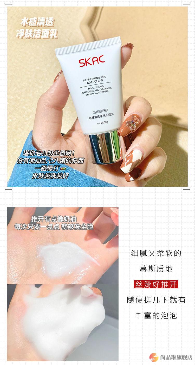 sk洗面奶小样富婆快乐Ⅱ沁润护肤五件套小样旅行装精华水乳眼霜面霜洗面奶 洁面+精华水+精华乳+眼霜+面霜 五件套