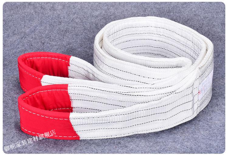 扁平吊装带双扣行车吊绳起重吊带绳双耳吊带拖车绳耐酸碱扁平吊装带