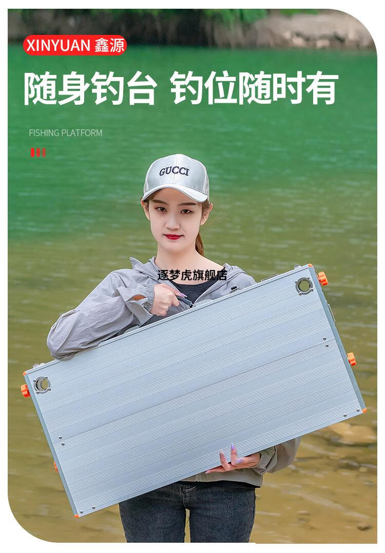 2022新款 一帆·精工新款轻碳纤维野钓台钓钓鱼台深水轻便碳素小钓台
