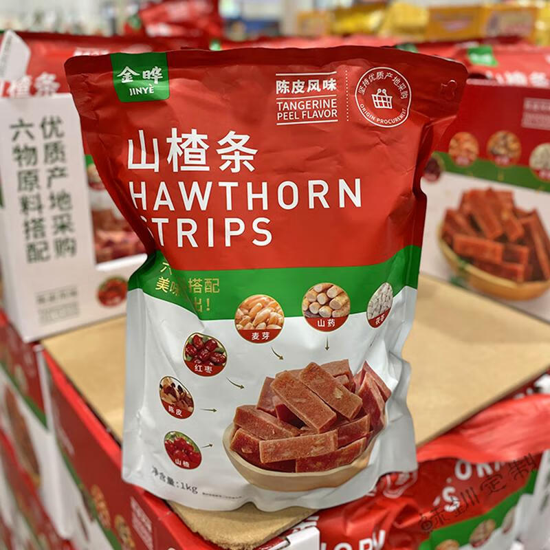 上海costco山姆sam金晔陈皮风味山楂条儿童零食酸甜软糯1kg 25小包 拆