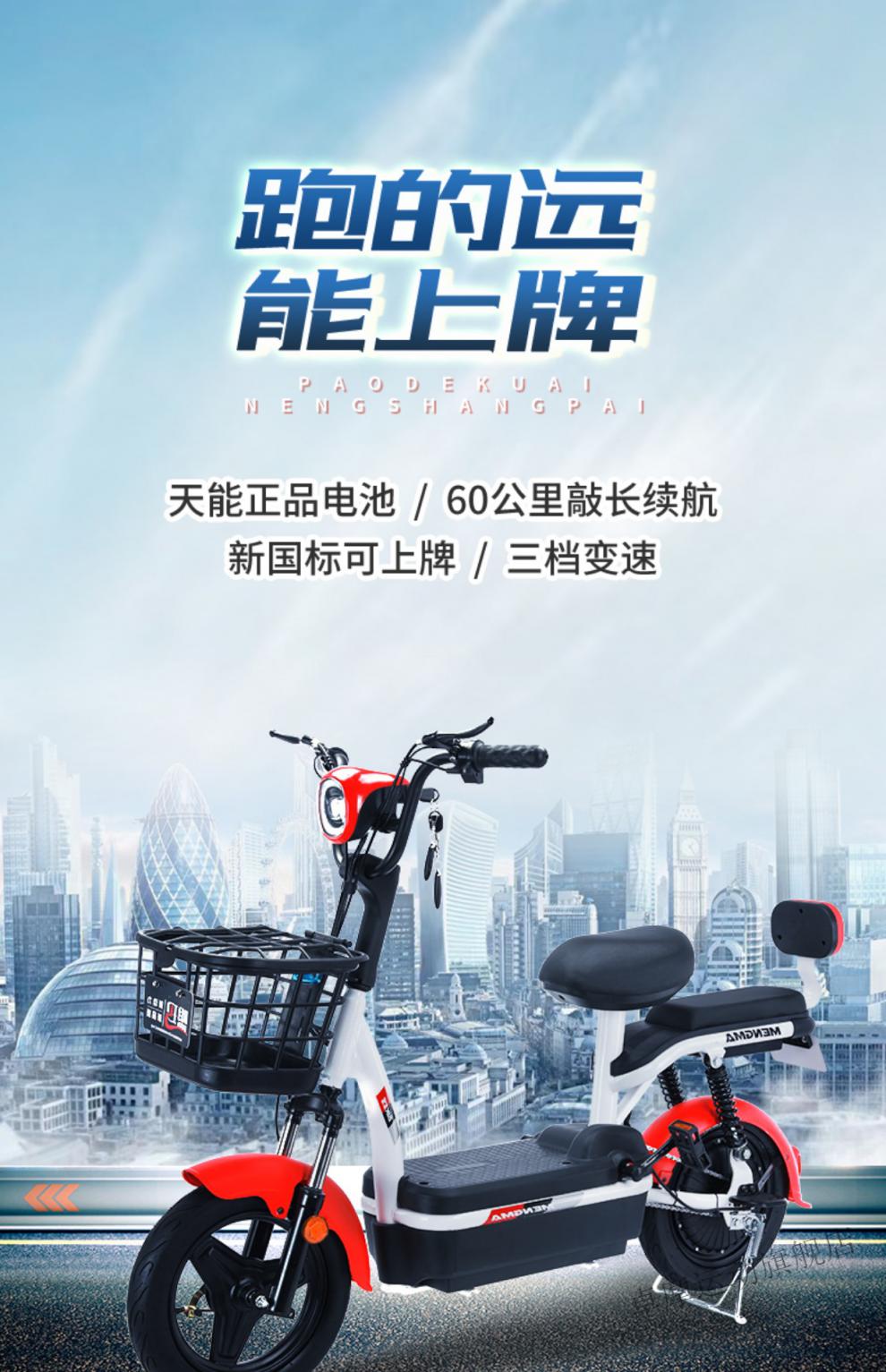 上牌新国标电动车电瓶车自行女士小型盟玛小毛驴可上牌两轮电单车成人