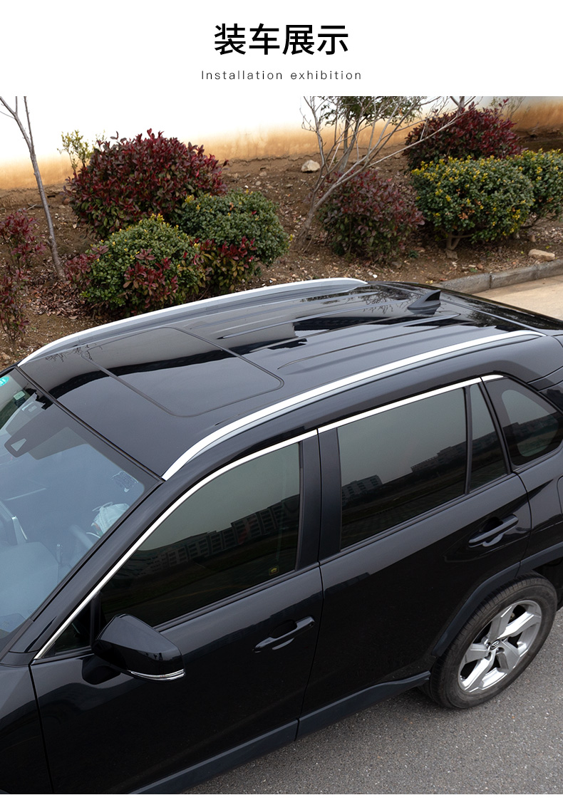 定制适用于14-22款丰田荣放行李架 rav4 威兰达行李架 车顶架改装