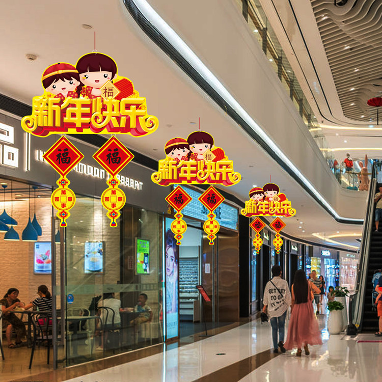 开业店庆装饰布置吊牌店铺店面商场促销活动创意挂饰挂旗 春节吊牌fg