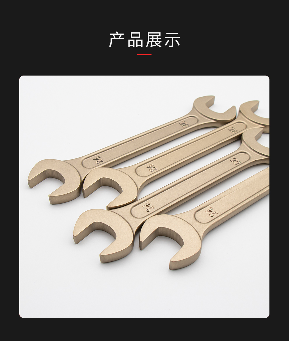 开拓防爆双头呆扳手铝青铜无火花防爆工具纯铜双头开口扳手 【铝青铜