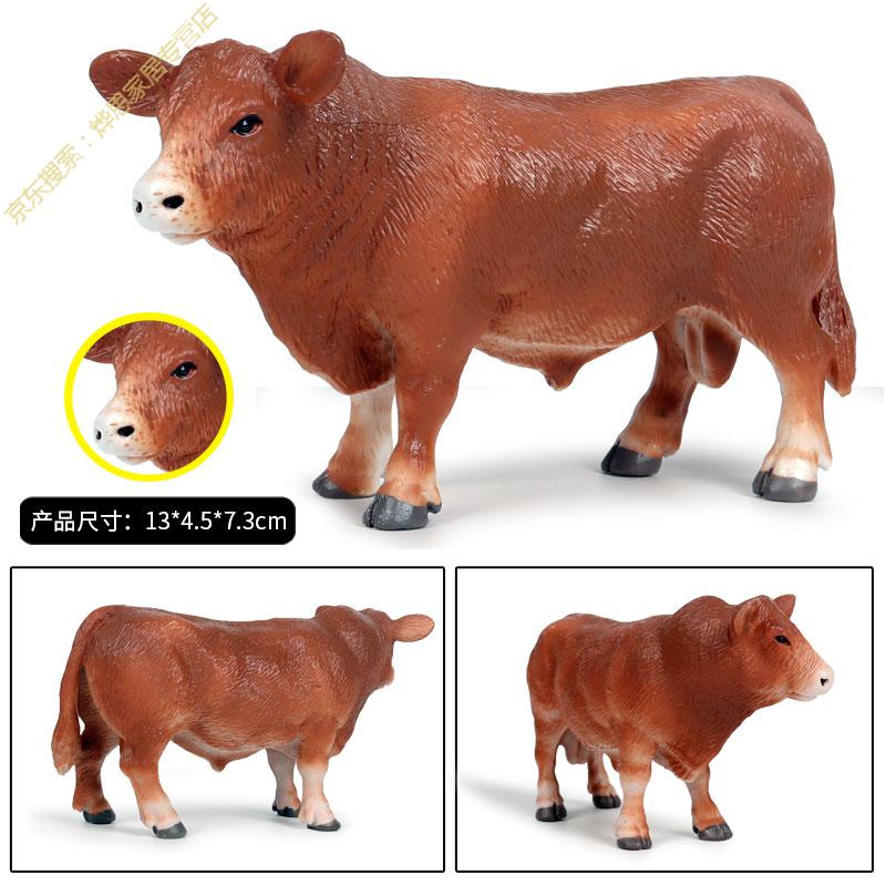 薰然 儿童仿真动物牛模型玩具奶牛黄牛水牛犀牛耗牛摆件男女孩礼物 m