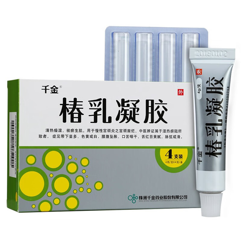 千金 椿乳凝胶 4g*4支 清热燥湿 祛瘀生肌 1盒装【图片 价格 品牌