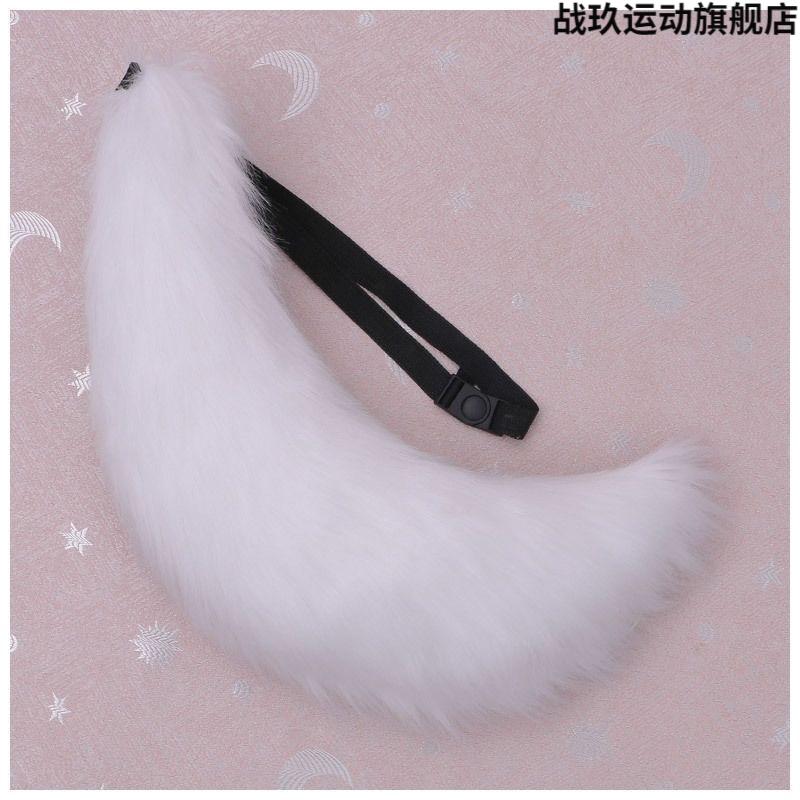 鸿星尔克【特价捡漏】妖狐x仆ss手作兽尾动漫展道具狐狸尾巴白上吹雪