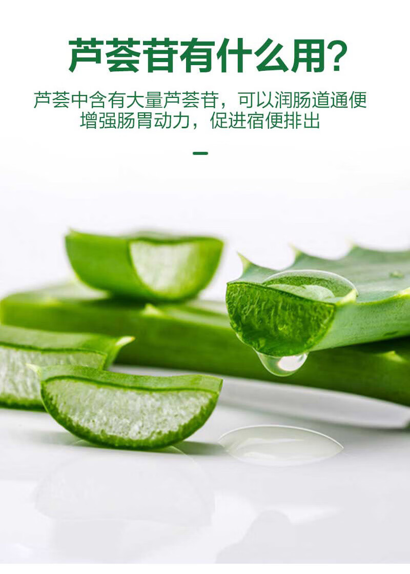 凯镛芦荟胶囊40粒顽固便秘者通便清肠润肠排宿便不含泻药成分1盒装40