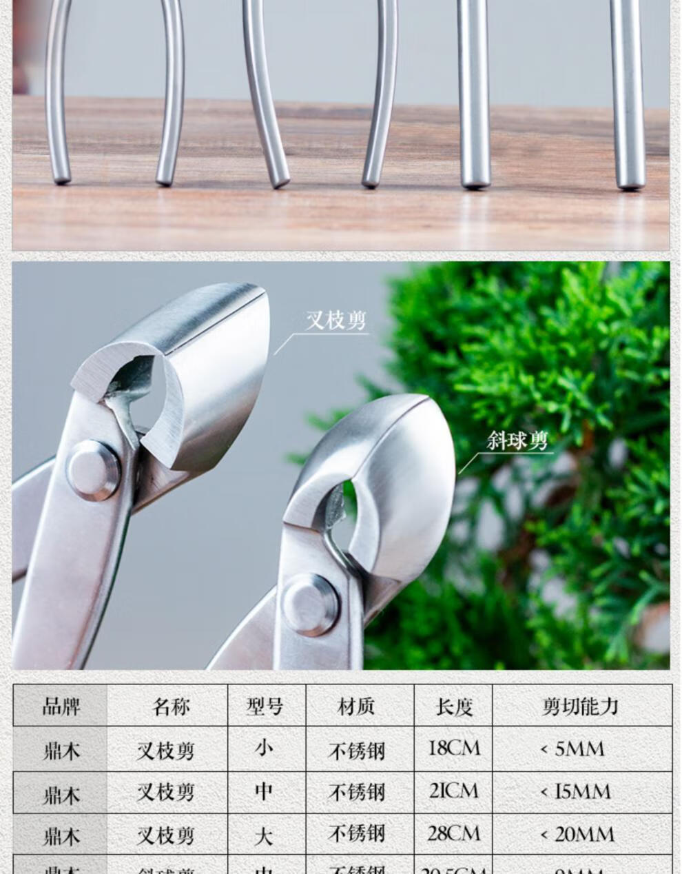 盆景修剪造型工具套装 鼎木盆景修剪制作造型专用工具球节剪球形型剪