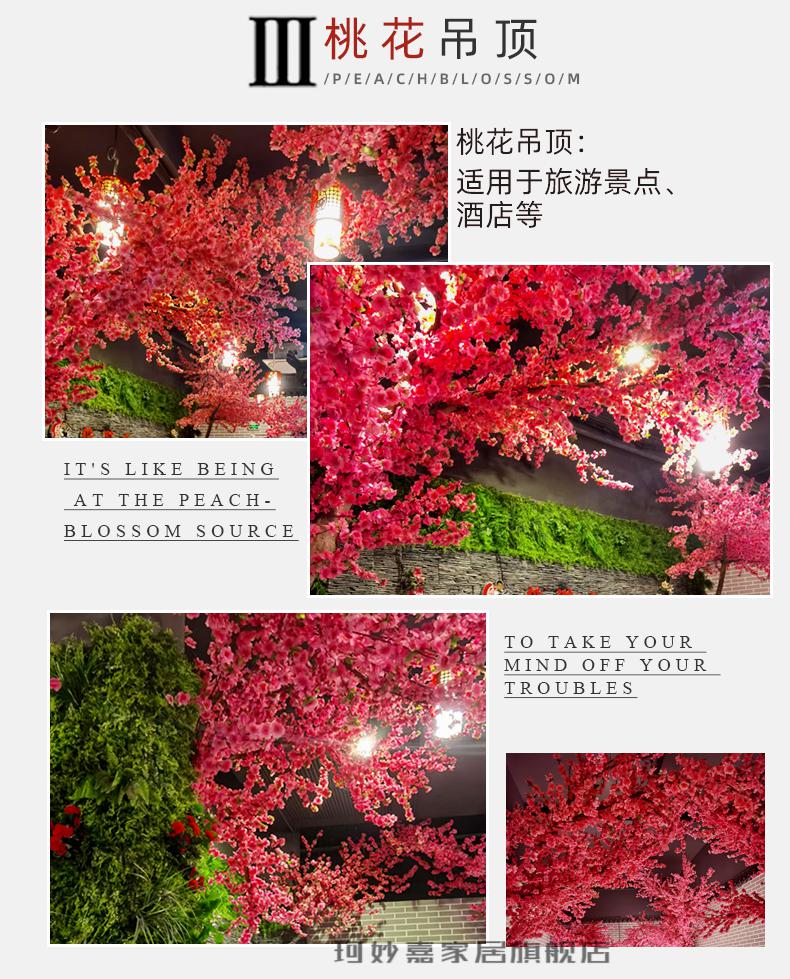 仿真花仿真花艺吊顶花艺软装室内装饰吊挂橱窗玫瑰花餐饮店悬挂绿植