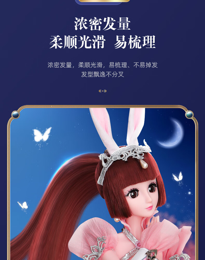 出极斗罗大陆小舞娃娃套装超大号礼盒换装洋娃娃小五玩具斗罗大陆五岁