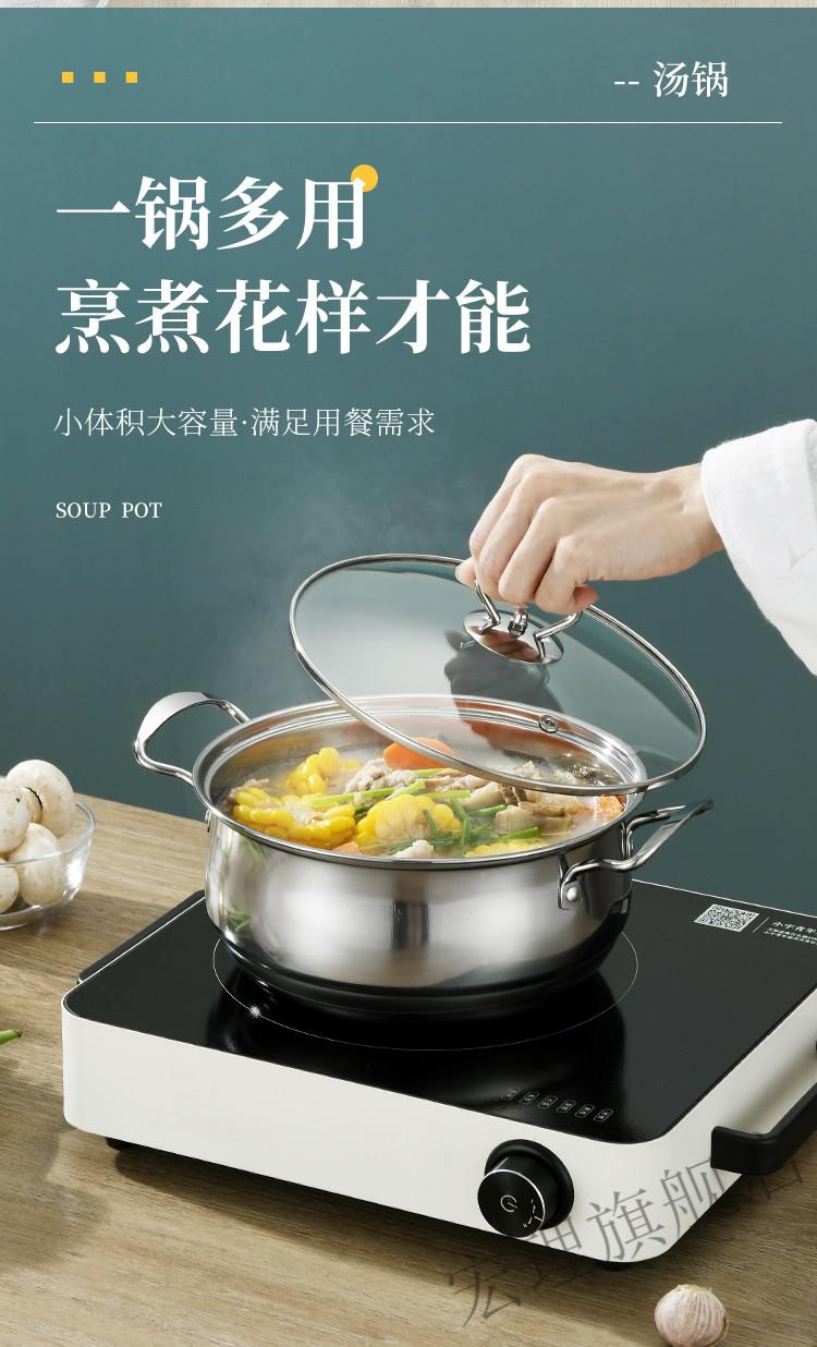 拜格奶锅拜格厨房锅具套装组合家用不锈钢套厨具平底炒锅汤锅奶锅三