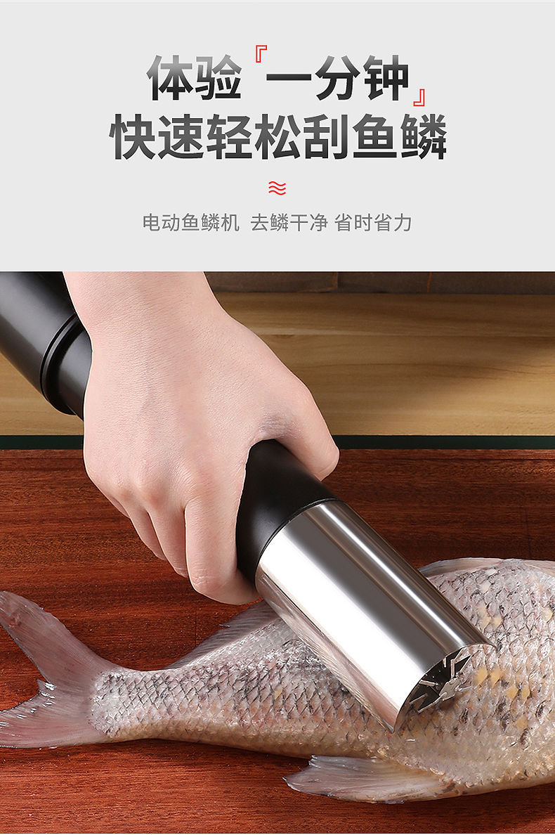 驰诺刮鱼鳞神器电动刮鱼鳞机商用杀鱼工具除打鱼鳞刨刮鳞器防水无线