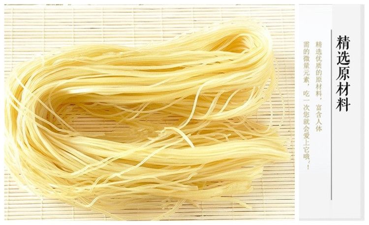 老廖家 勃利热面 勃利热面东北特产朝鲜冷面热汤面九台七台河(3月3日