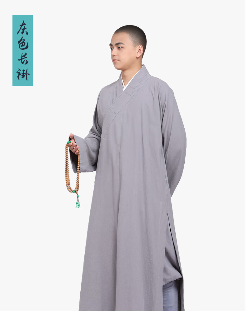 和尚衣服僧服大褂长褂棉质水洗僧衣僧人僧装长衫和尚服僧袍藏青色40
