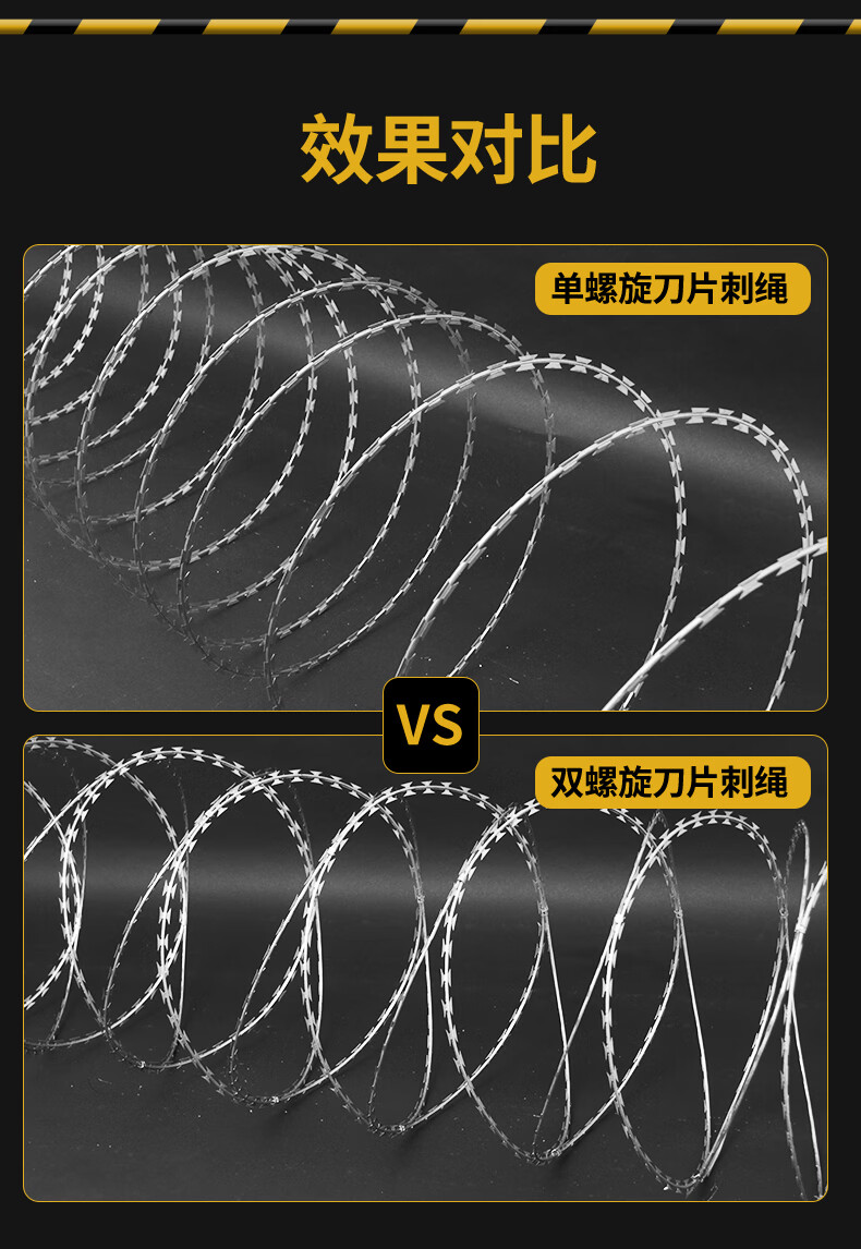 刀片刺绳刀刺网防盗铁蒺藜网围墙头防盗刺防爬刺丝滚笼带刺铁丝网飞昂