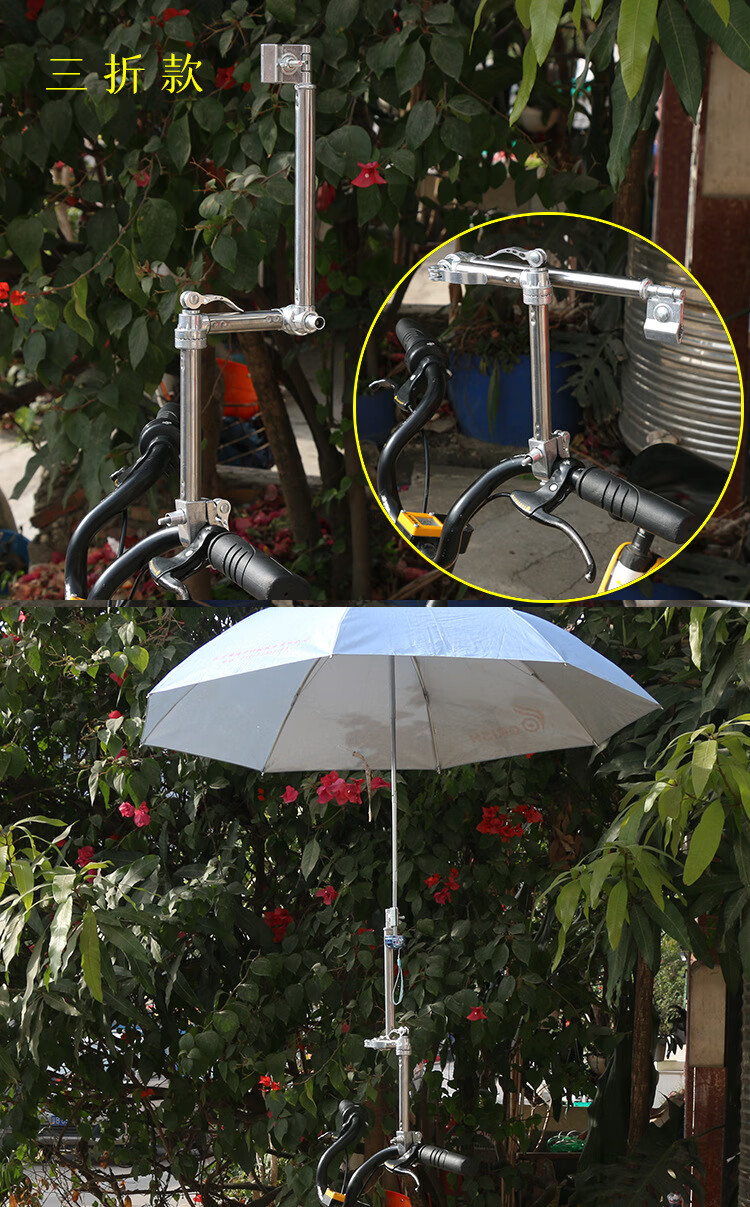 通用电动车雨伞支架电瓶车婴儿车遮阳伞铝合金固定夹自行车伞架撑伞架