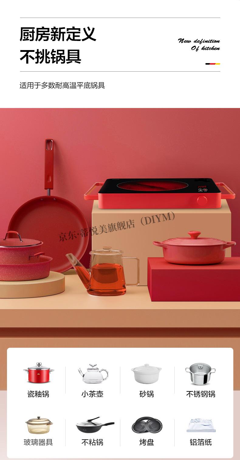 博朗顿电陶炉 博朗顿家用电陶炉磁炉不挑锅无辐射德国精·工狂烧不坏