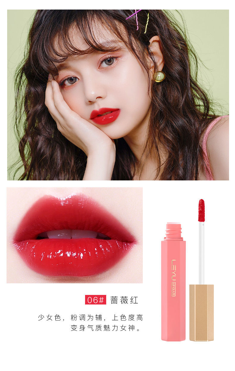 镜面唇釉保湿唇彩唇蜜染唇液滋润口红女学生网红 03#橘红色 05#柿子红