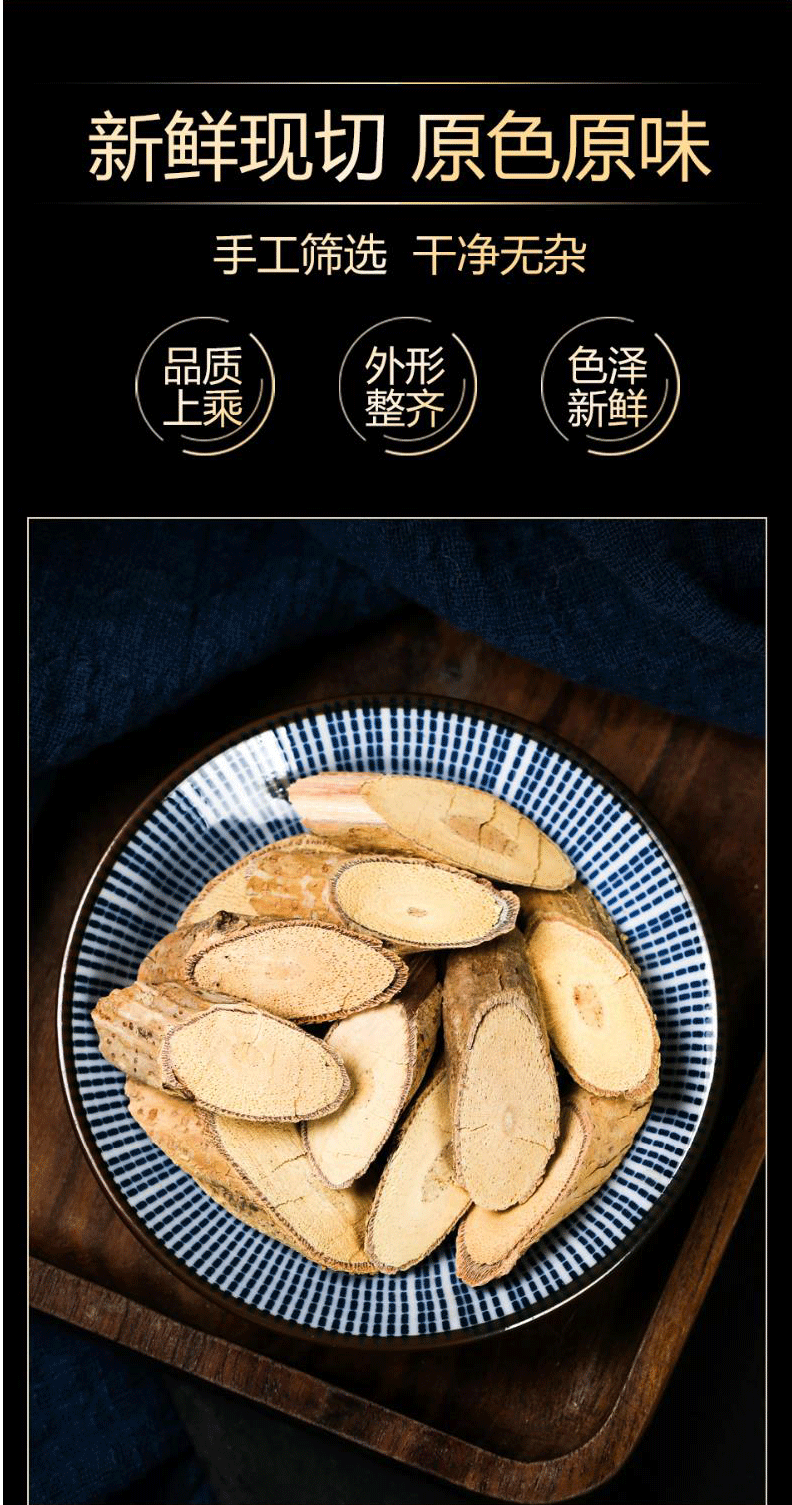 牛大力片500g牛古大力根干货金钟根罐装无野生泡茶泡酒煲汤2罐牛大力