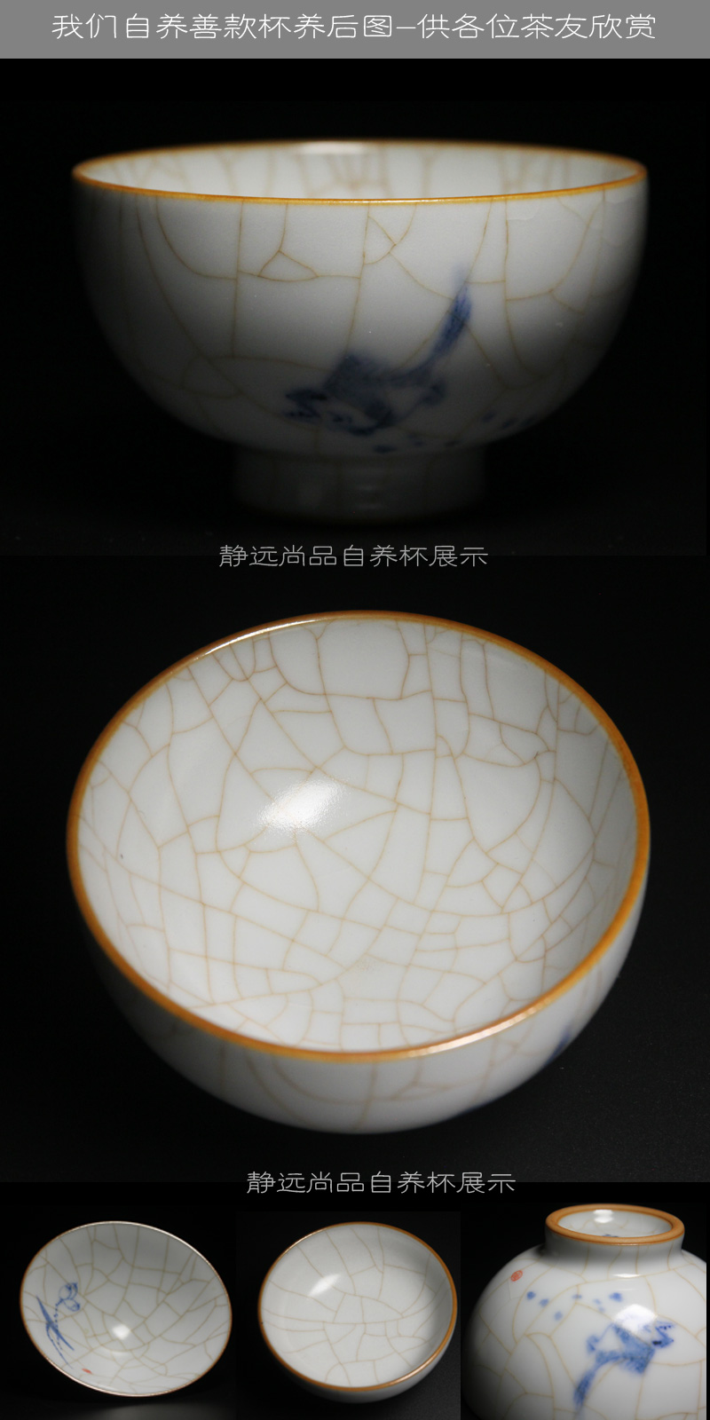 李善明手工汝窑茶杯主人杯善款汝窑开片手绘山水普洱杯老月白釉手绘款