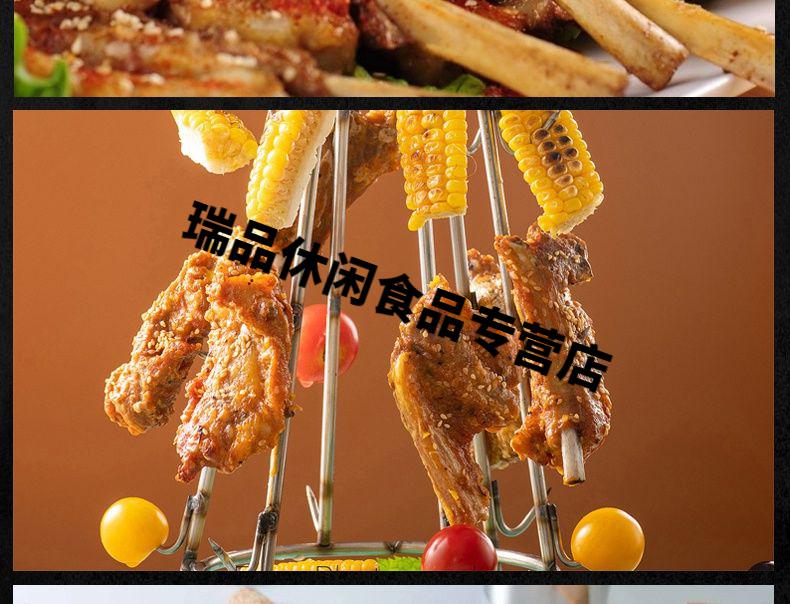 疆域秘烤孜然羊排架子肉腌料1kg (超值装1kg/袋)【图片 价格 品牌