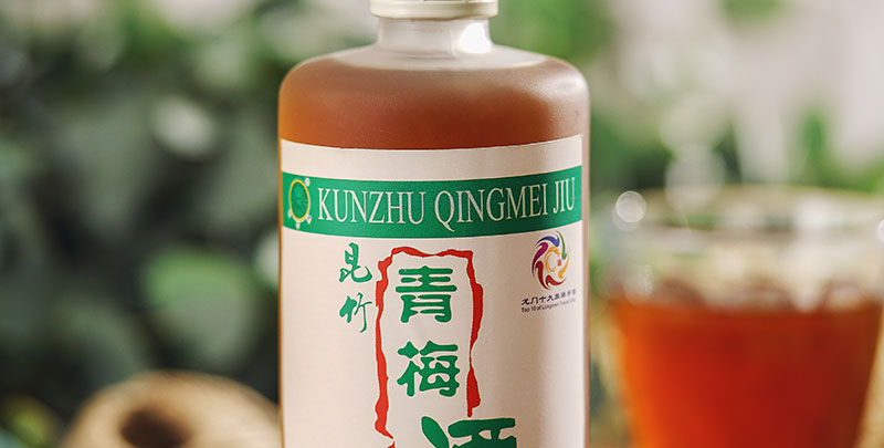 昆竹青梅酒450ml6日式梅子酒13度广东龙门特产果酒甜酒少女微醺450ml6