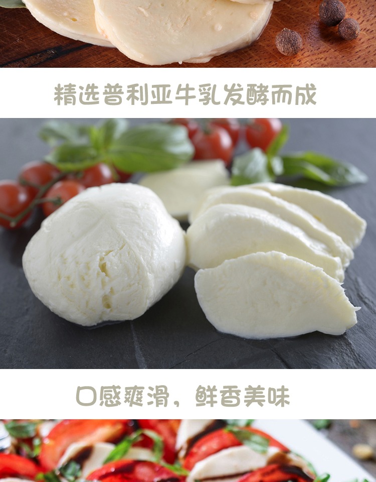 马苏里拉水牛芝士球即食奶酪100g【图片 价格 品牌 报价】-京东