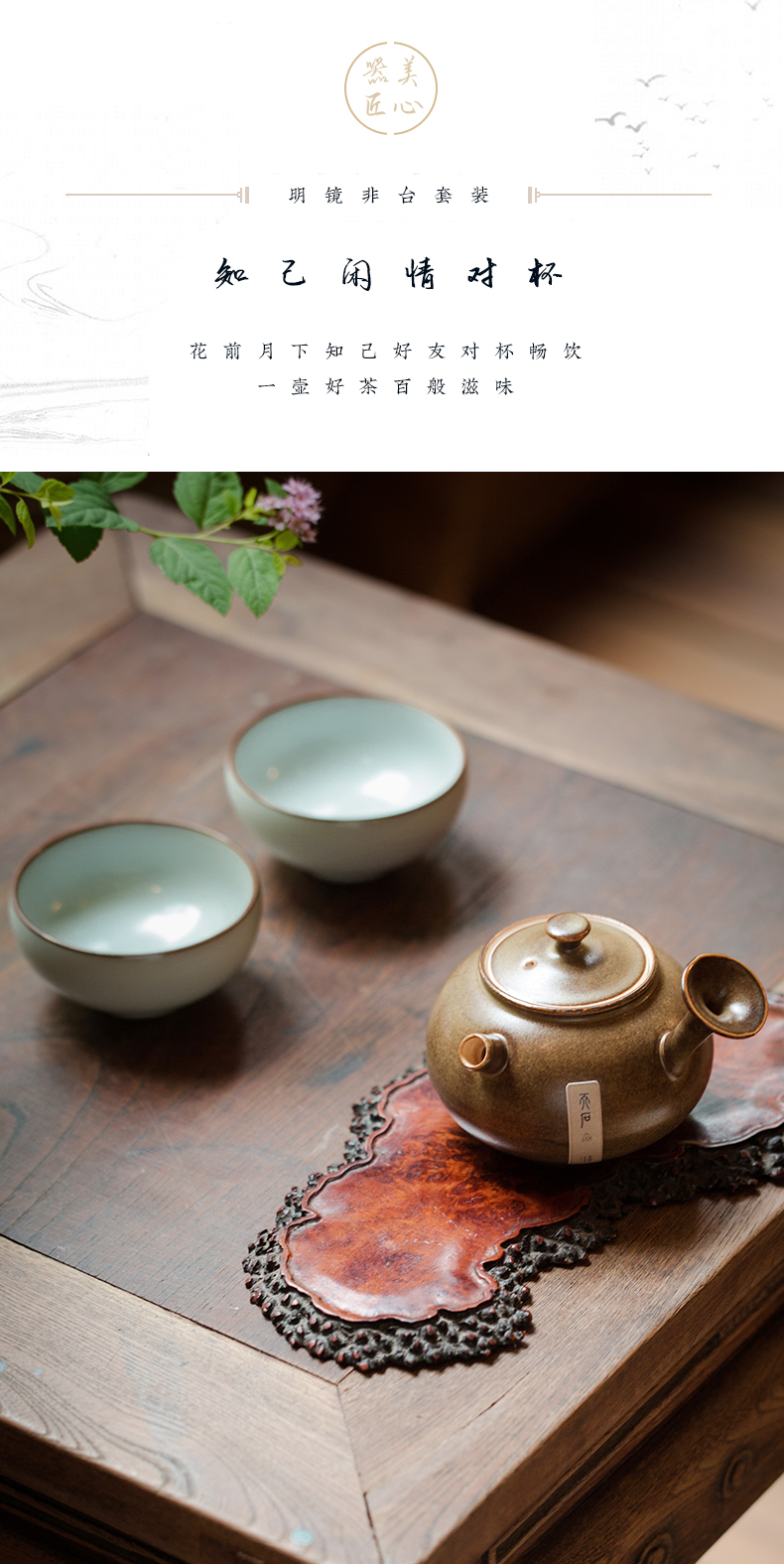 问鼎汝窑茶壶问鼎明镜非台套装汝窑套装家用景德镇整套茶具茶壶功夫