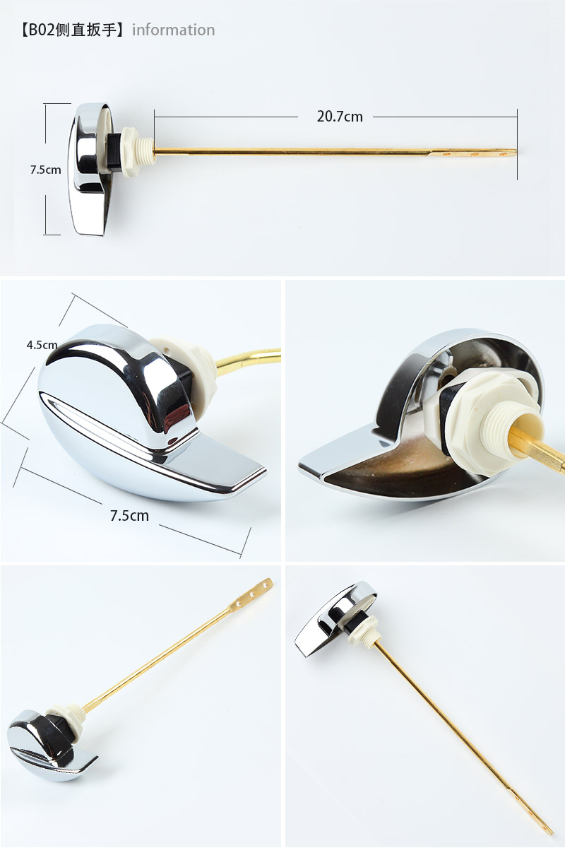 马桶侧扳手座便器水箱配件t0t0侧扳手前正面全铜冲水按钮方型品质b05