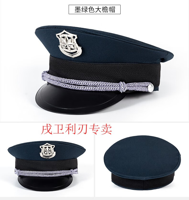 盾郎作训帽特执勤帽子警黑色便帽鸭舌太阳帽男女通用帽子保安帽刺绣