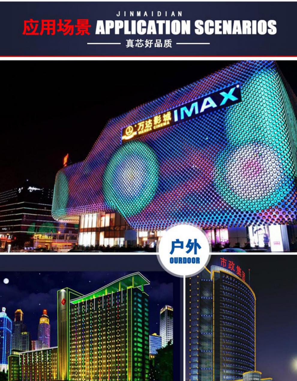 门头招牌跑马灯点光源户外防水led广告招牌全彩5cm单色轮廓亮化灯七彩