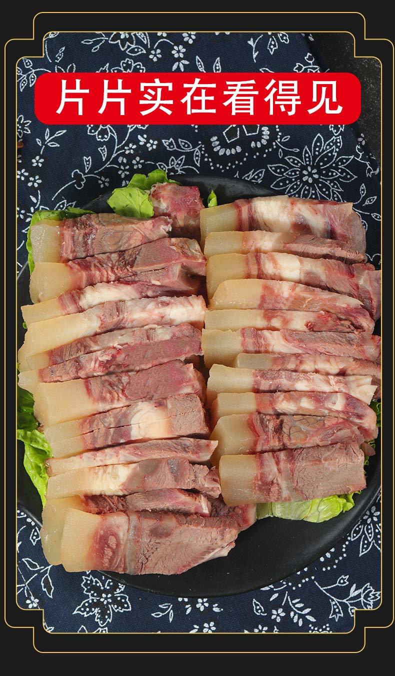 熟牛头肉正宗黄牛脸肉清真带皮整个牛头新鲜冷冻熟牛头肉牛杂批发锦祥