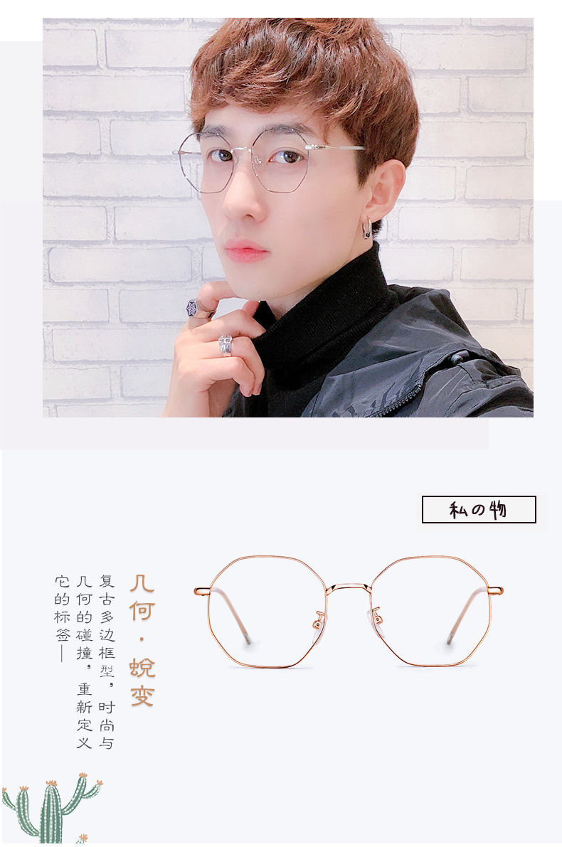 学生眼镜女配有度数网红款眼镜男韩版潮大框抗蓝光平光镜玫瑰金护眼