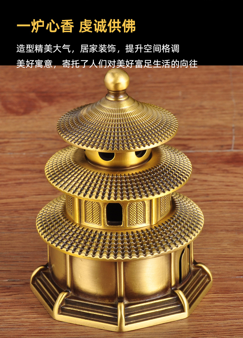 莲善堂全铜天坛香薰炉摆件小号中式复古沉香檀香炉家用室内熏香炉工艺