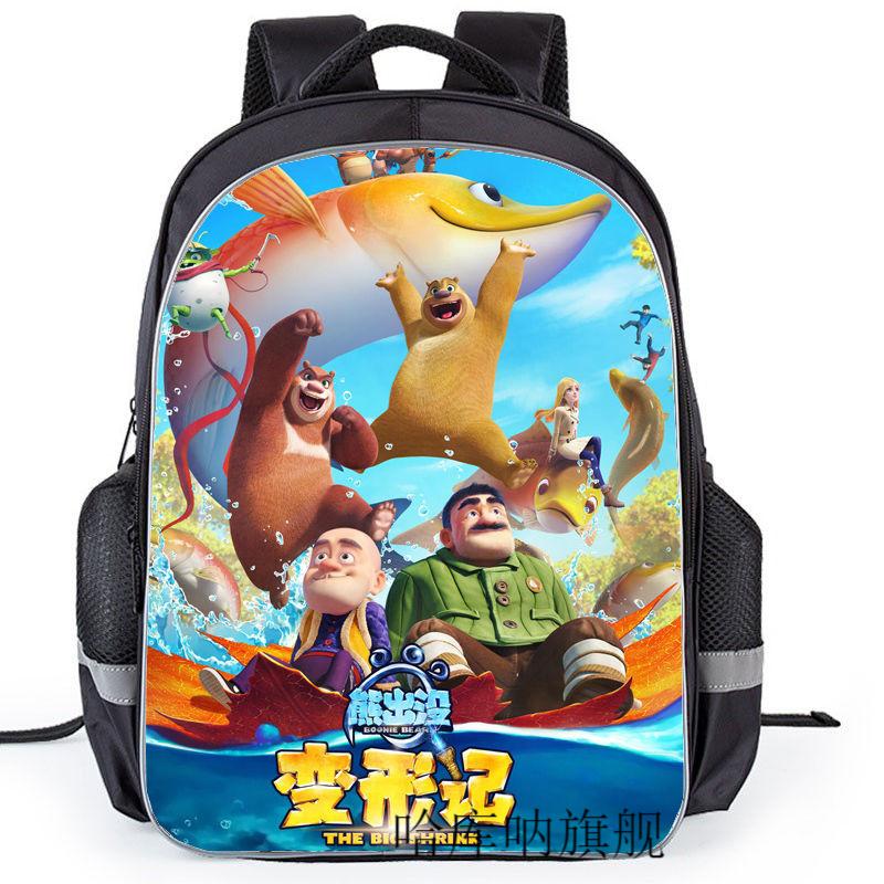 熊出没书包 儿童男幼儿园3-12岁小学生1-5年级年级光头强熊大熊二 天