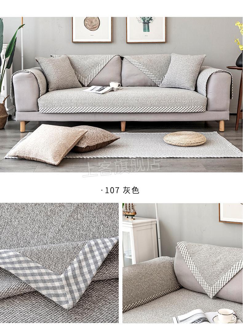 0kg店铺:上客旗舰店商品编号:10048218278450商品名称:做沙发套用的