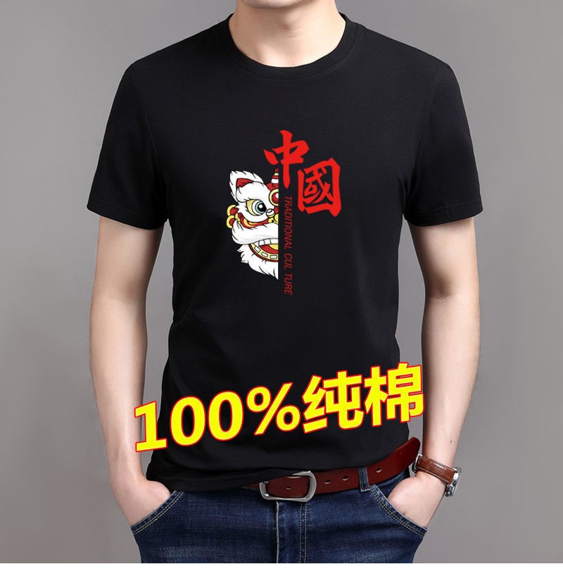 中国刺绣t恤国服刺绣中国短袖t恤男国潮中国风红色全棉情侣圆图腾中国