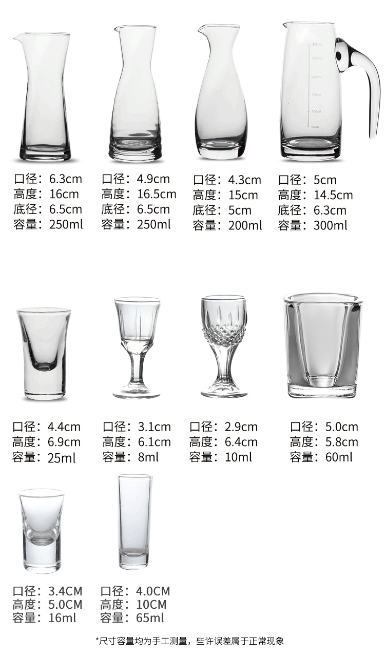 白酒盅喝酒杯白酒杯套装分酒器小酒杯一口杯shot杯杯家用饭店用酒盅