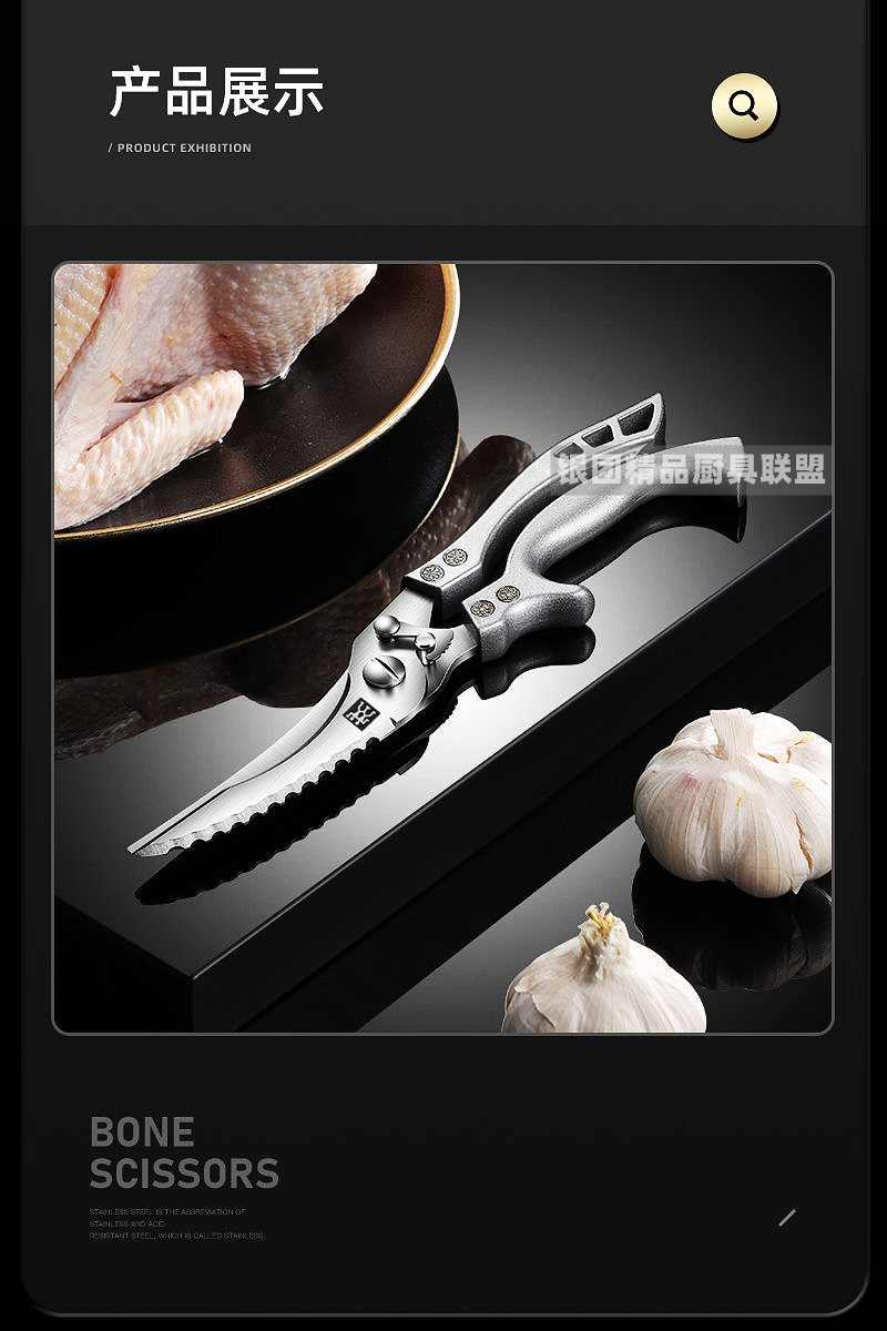 德国双立人剪刀德国双立人厨房剪刀zwilling全钢多功能鸡骨剪家用杀鱼