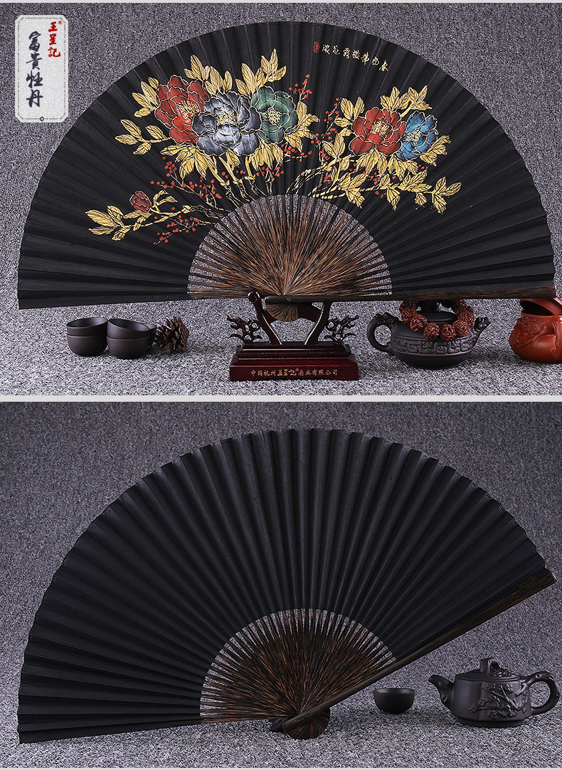 六一儿童节礼物棕竹扇子10寸王星记黑纸扇全素面黑纸扇折扇男中国风男