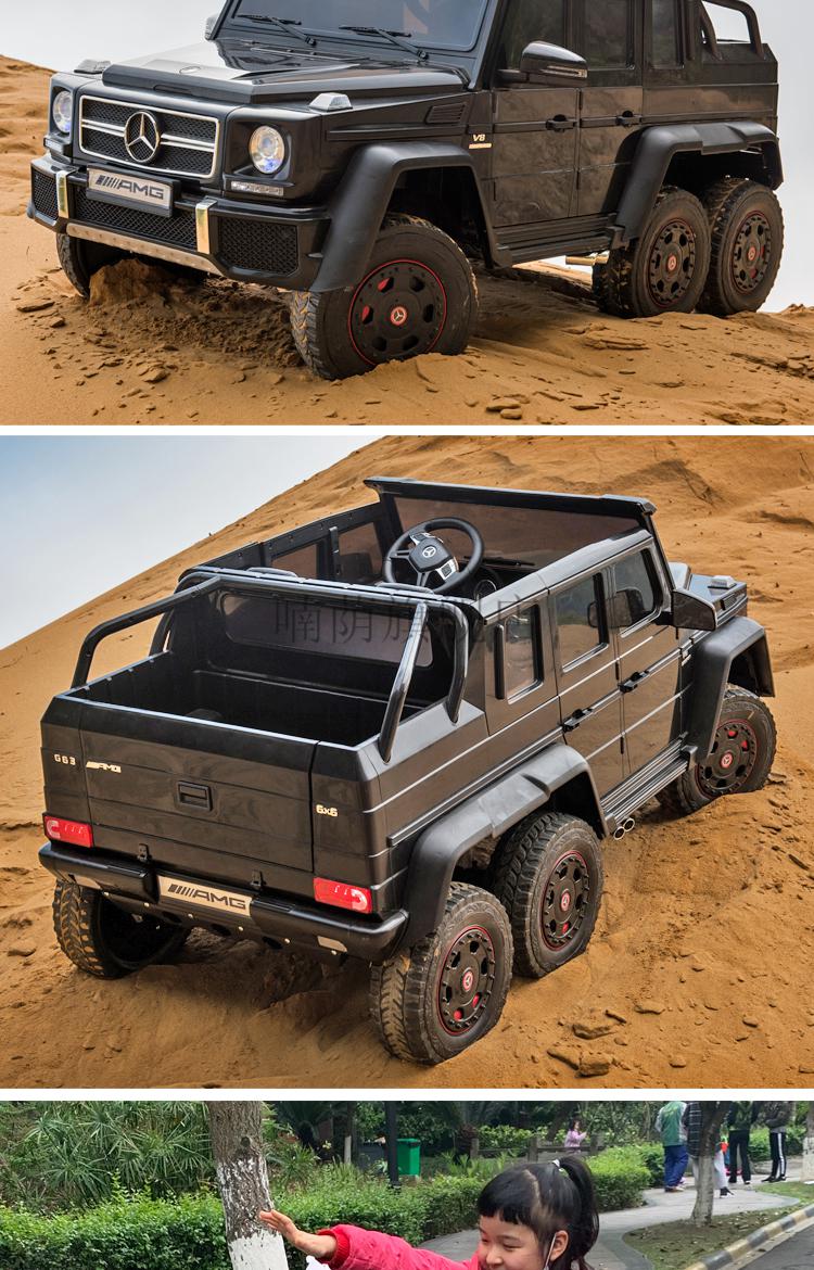 华为智联 双人座奔驰大g儿童电动汽车遥控六轮宝宝玩具越野车小孩可坐