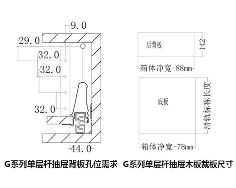 国产百隆骑马抽静音托底轨方杆抽屉玻璃骑马抽丝光白特拉黑抽屉blum