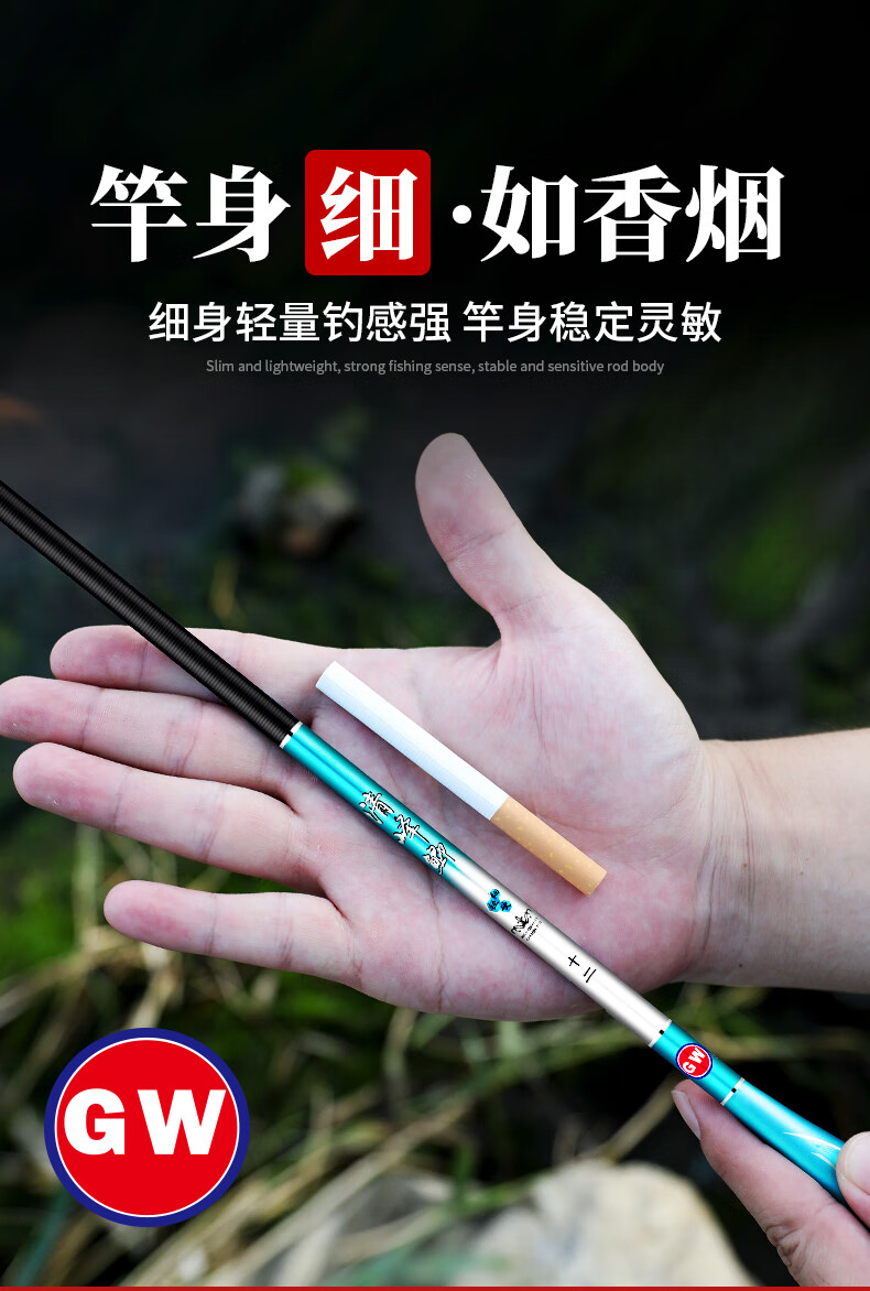 (gw) 光威官方超细鲫鱼竿超轻硬3.6米超轻5.